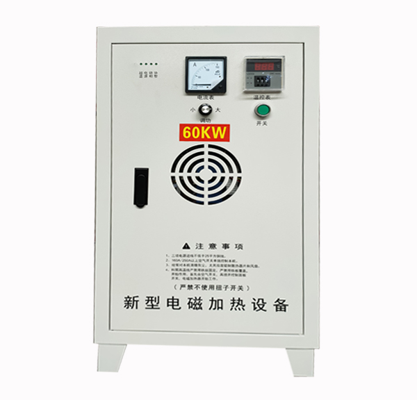 安徽電磁加熱器